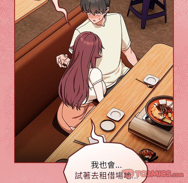 第34话 - 第45.jpg页