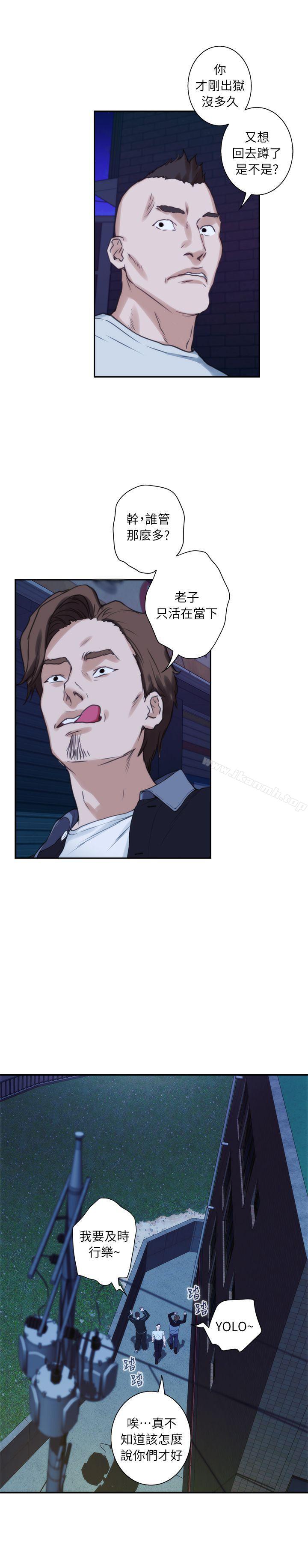 第11话 - 第23.jpg页