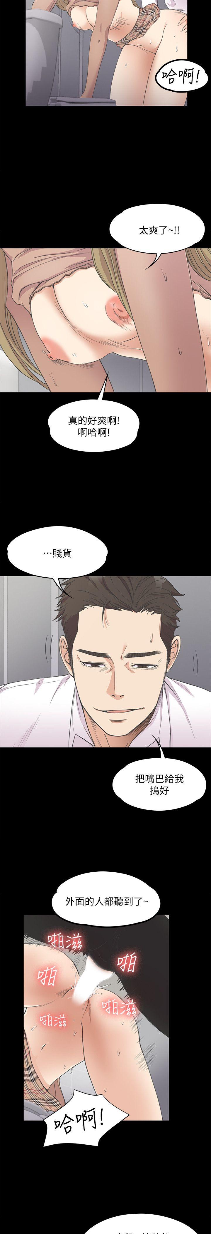 第 13 话 - 第20.jpg页