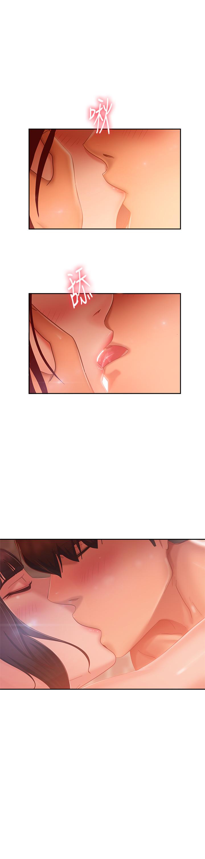 第64话-做出选择的志汉 - 第26.jpg页
