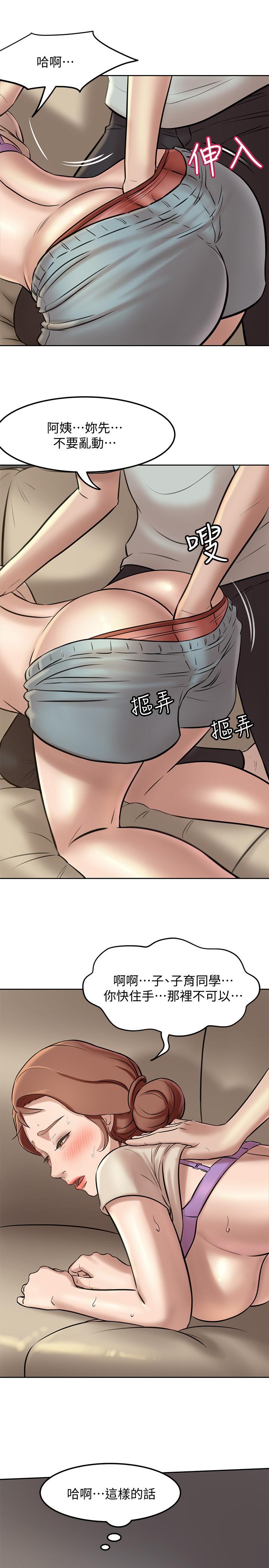 第6話-阿姨也只是個普通女人 - 第28.jpg页