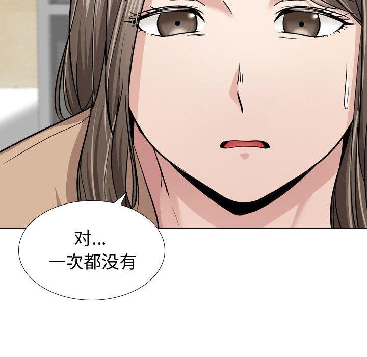 第 13 话 - 第12.jpg页