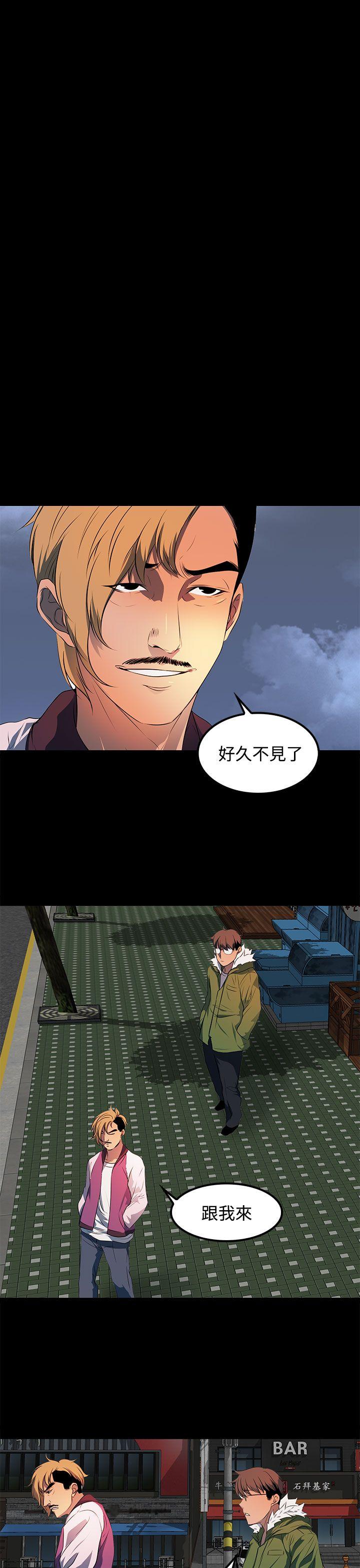 第 28 话 - 第7.jpg页