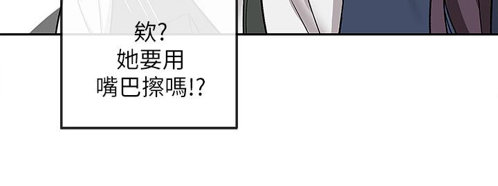 第43話-大哥，你累了嗎 - 第15.jpg页