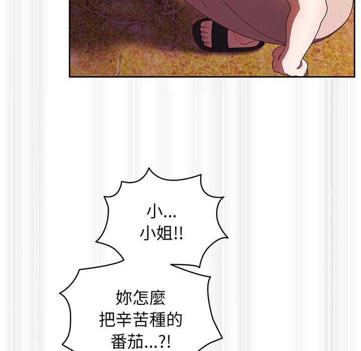 第5话 - 第56.jpg页