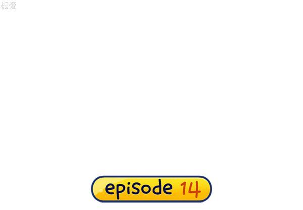 第 14 话 - 第4.jpg页