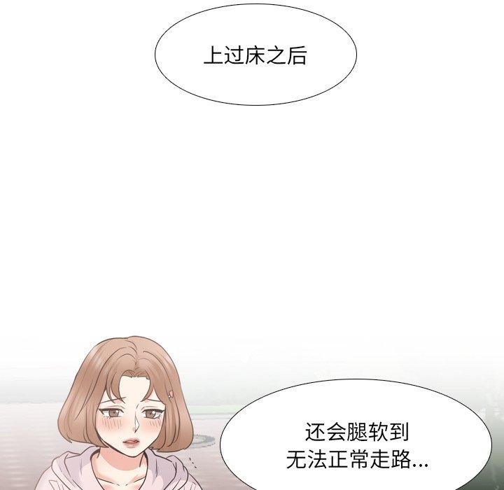 第36话 - 第38.jpg页