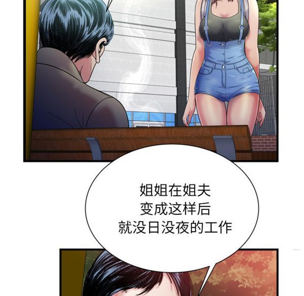 第 45 话 - 第17.jpg页