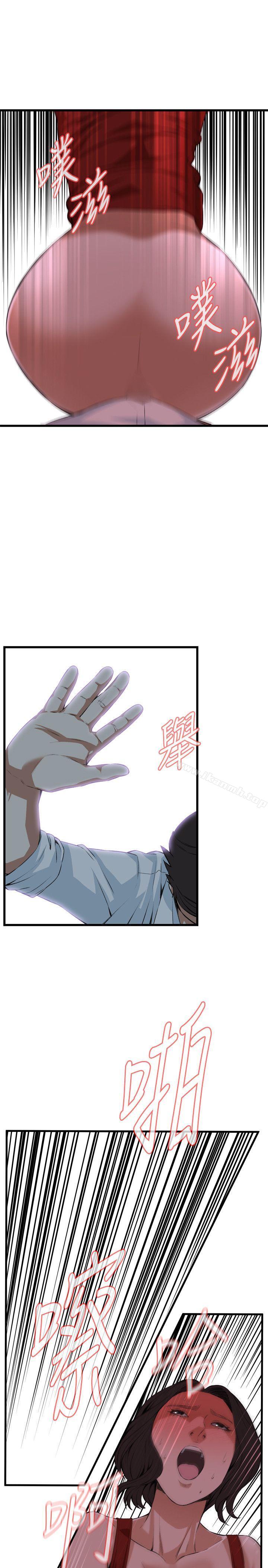 第75話 - 第10.jpg页