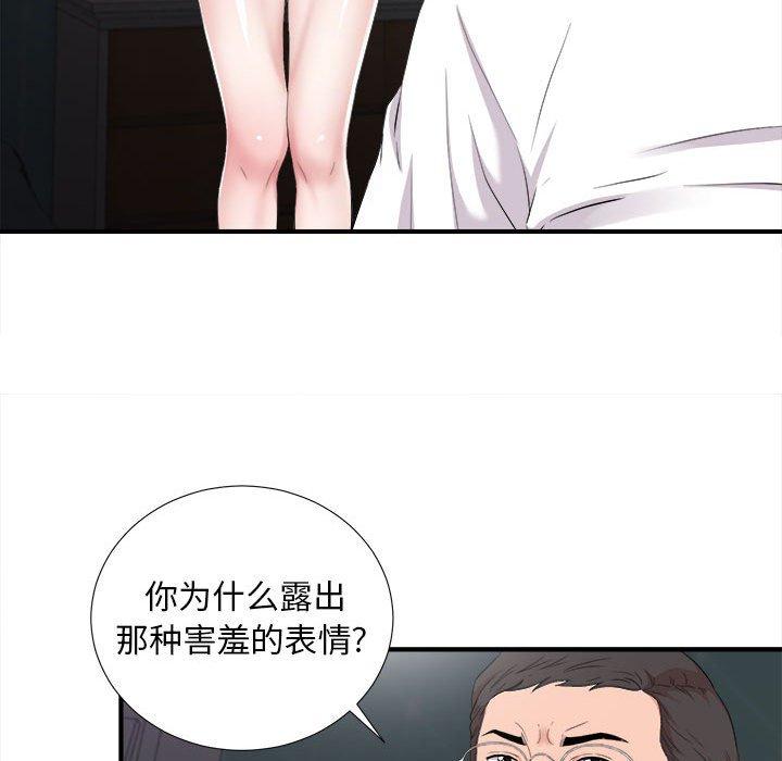 第 36 话 - 第52.jpg页
