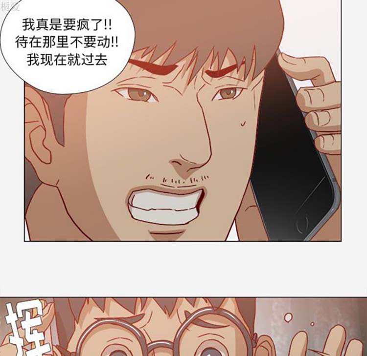 第 20 话 - 第35.jpg页
