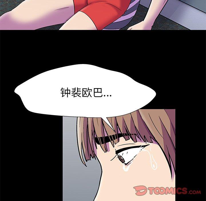 第158话 - 第22.jpg页