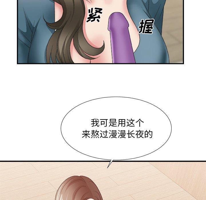 第 25 话 - 第105.jpg页
