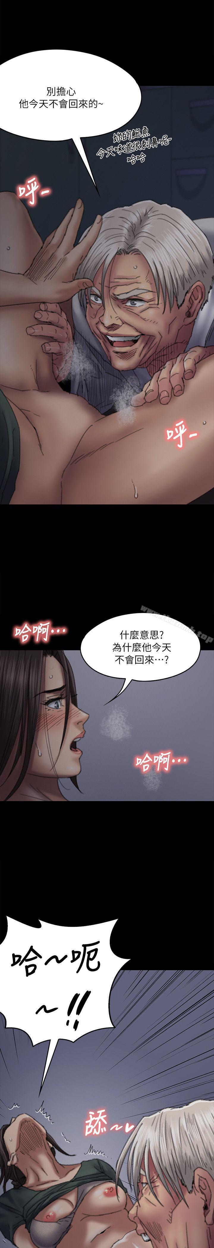 第59話 - 誠實的身體 - 第16.jpg页