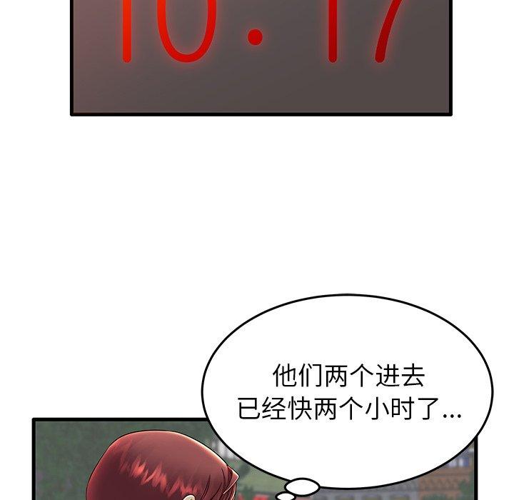 第12话 - 第12.jpg页