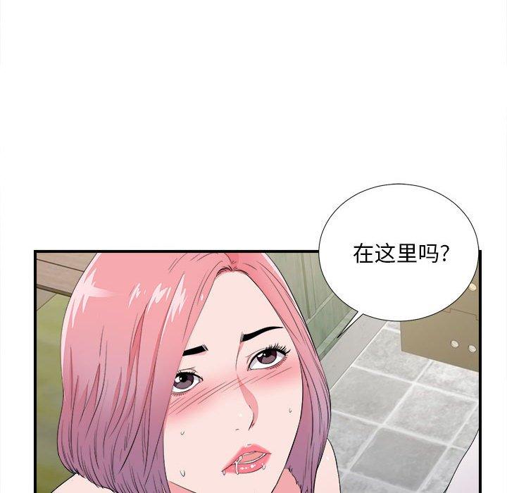 第 23 话 - 第90.jpg页