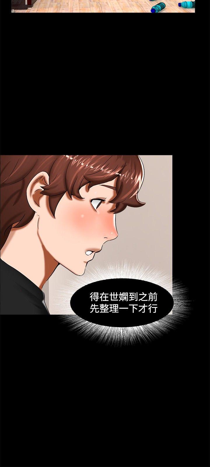第 12 话