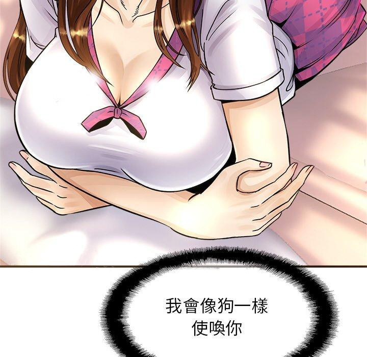 第1话 - 第292.jpg页