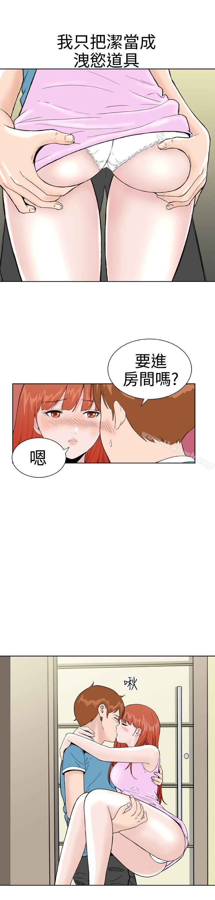 第25话 - 第3.jpg页
