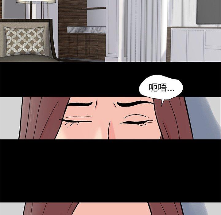 第98话 - 第31.jpg页