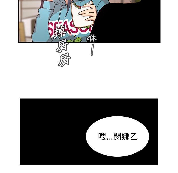 第21话 - 第59.jpg页