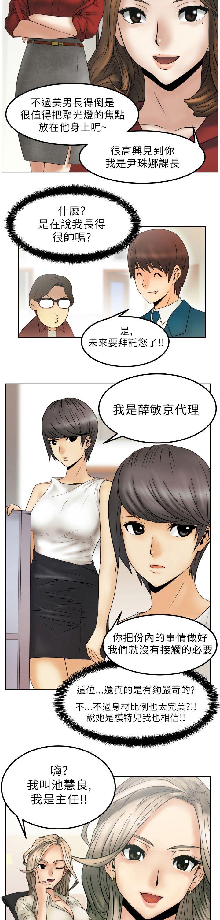 第1話 - 第20.jpg页