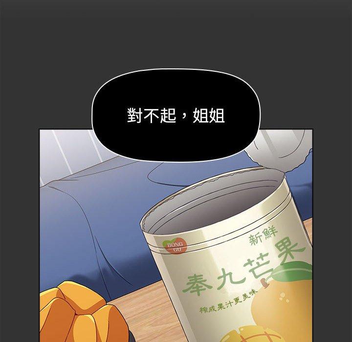 第37话 - 第64.jpg页