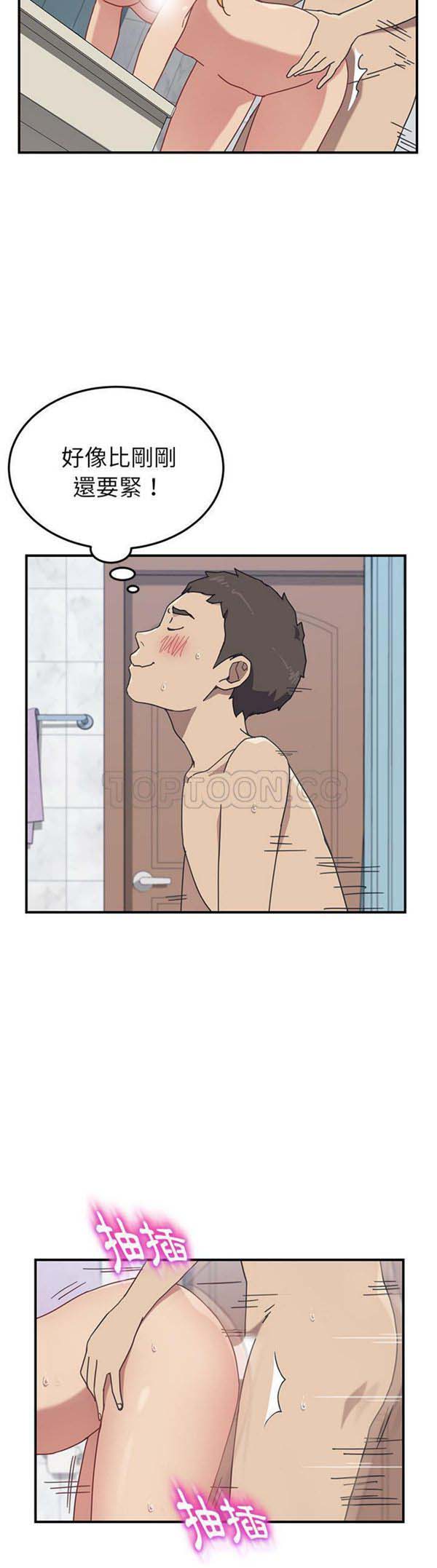 第 7 话 - 第23.jpg页