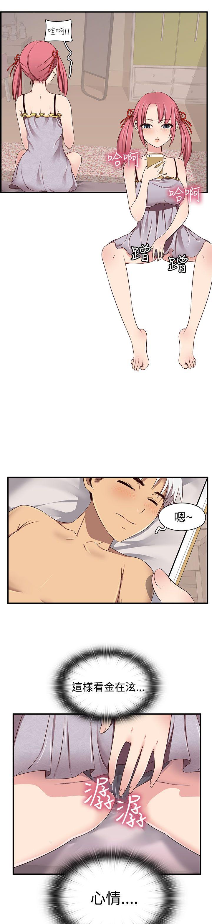 第 45 话 - 第6.jpg页