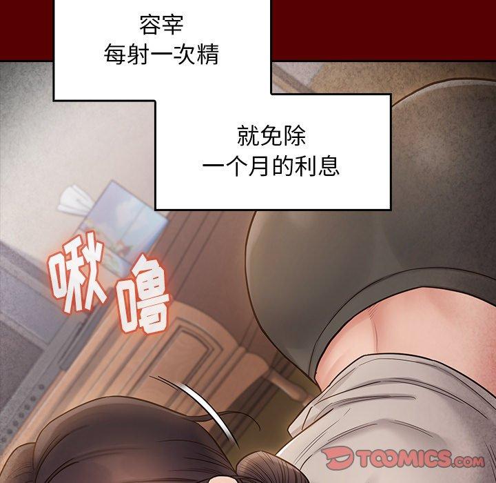 第27话 - 第27.jpg页