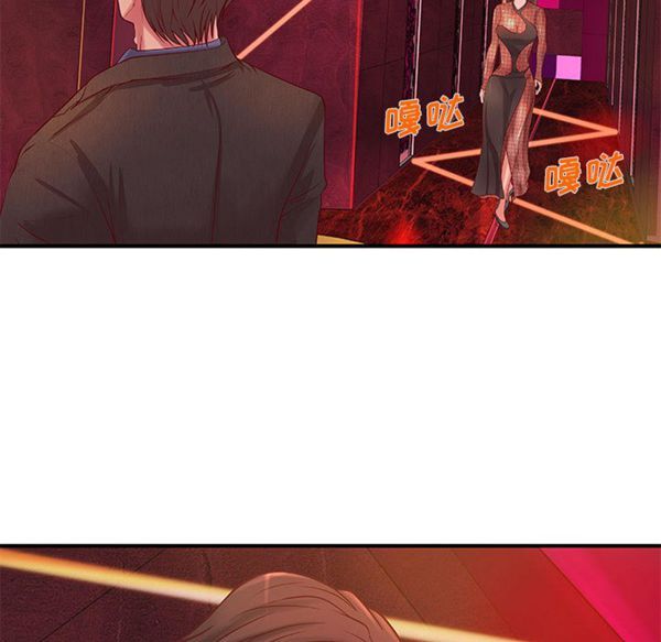 第 13 话 - 第62.jpg页