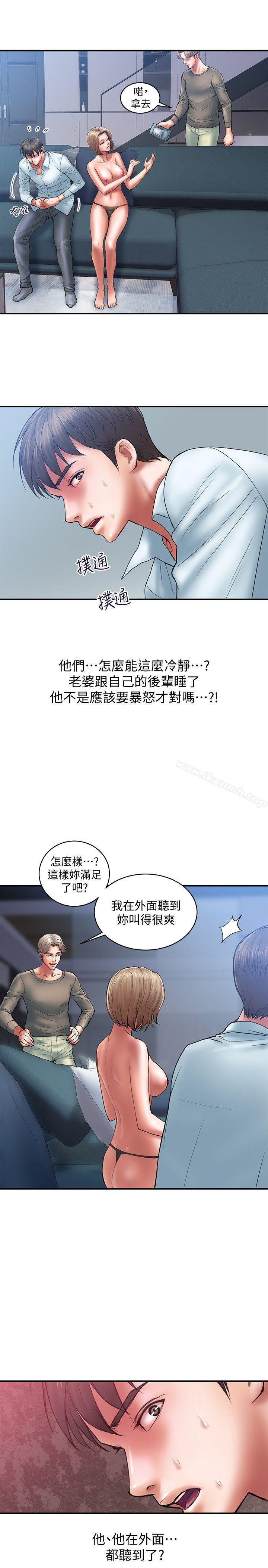 第4话-前辈的当头棒喝 - 第4.jpg页