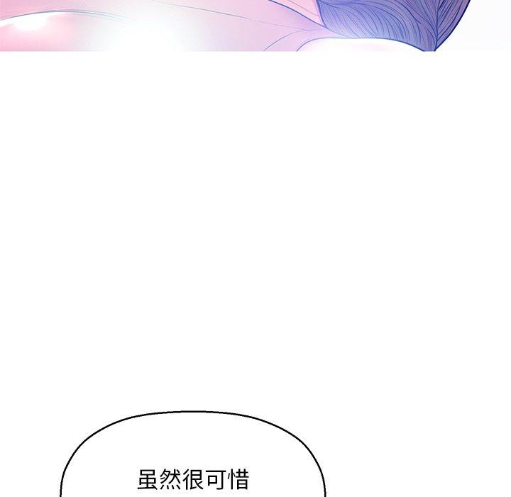 第 12 话 - 第26.jpg页
