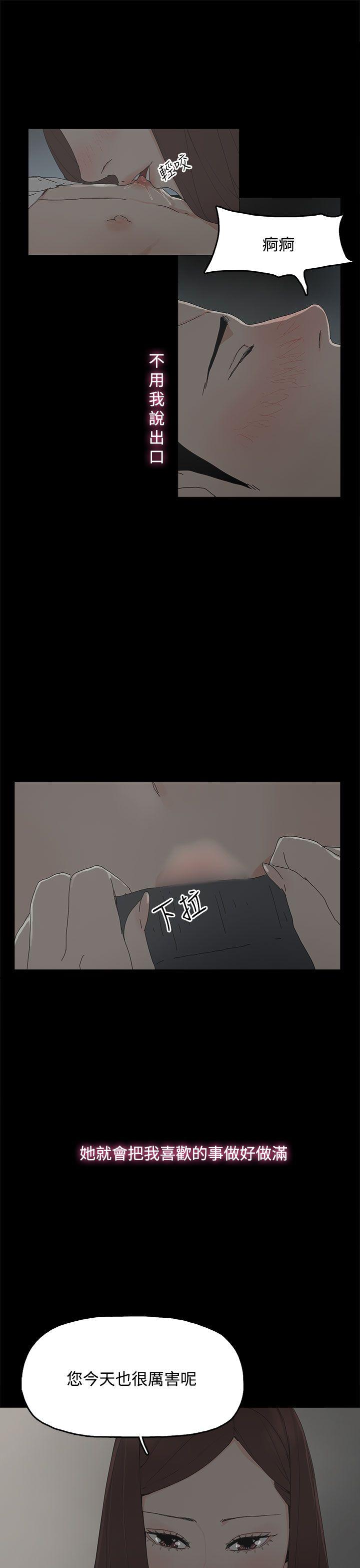 第 14 话 - 第10.jpg页