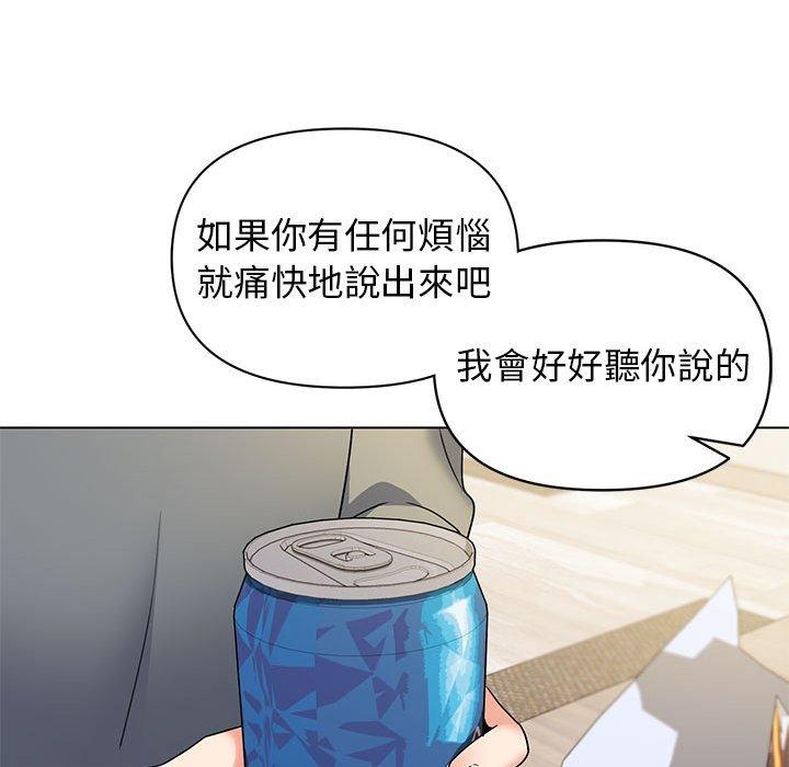 第32话 - 第56.jpg页