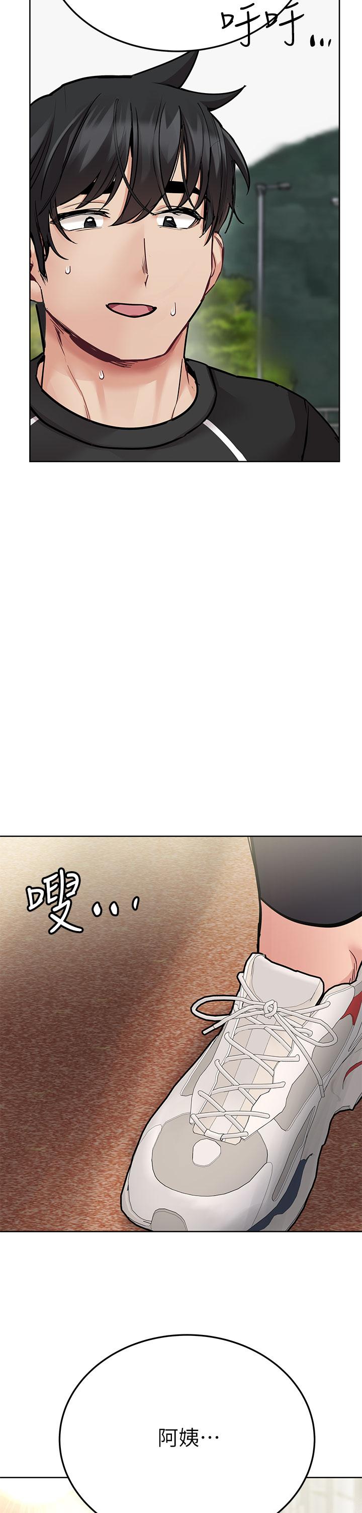 第58話-大家一起脫光洗澡吧 - 第11.jpg页