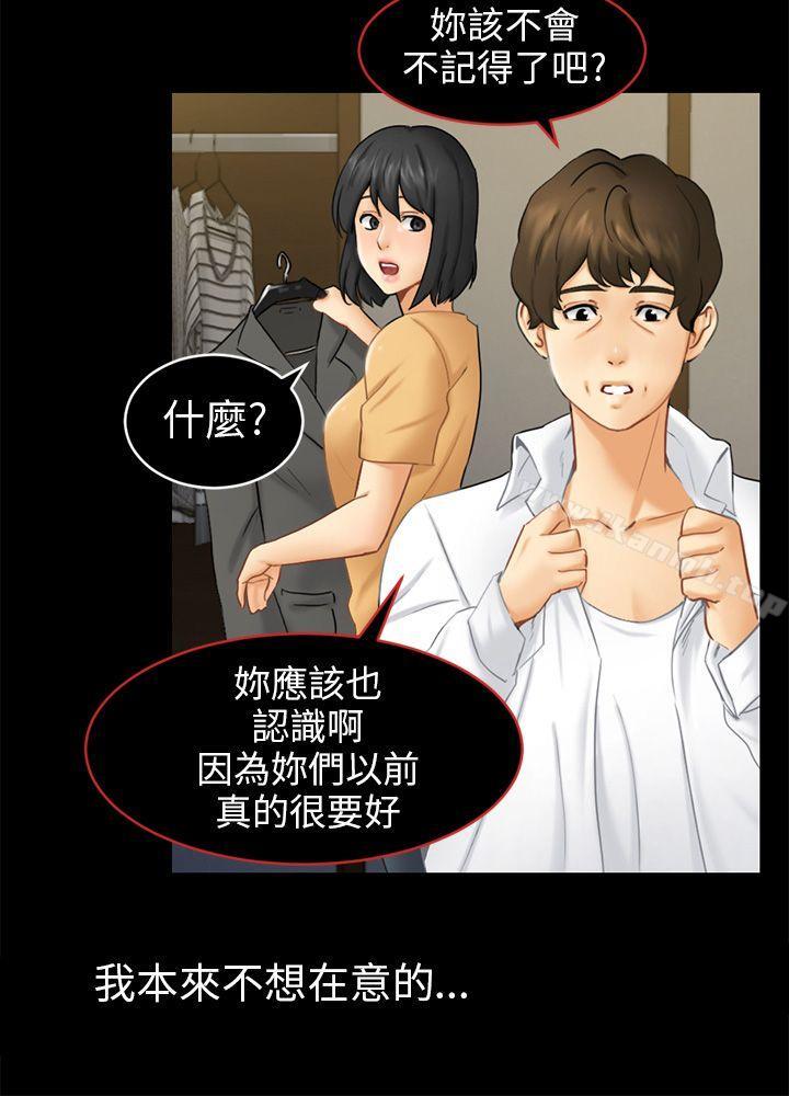 第13话 大城 - 第12.jpg页