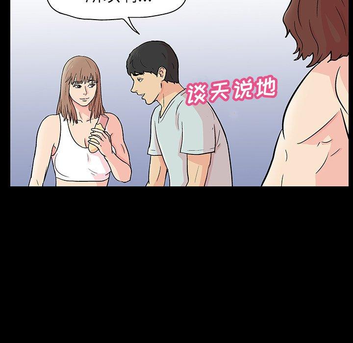 第136话 - 第17.jpg页