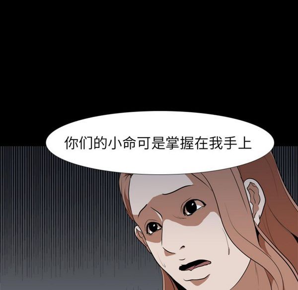 第 38 话 - 第15.jpg页