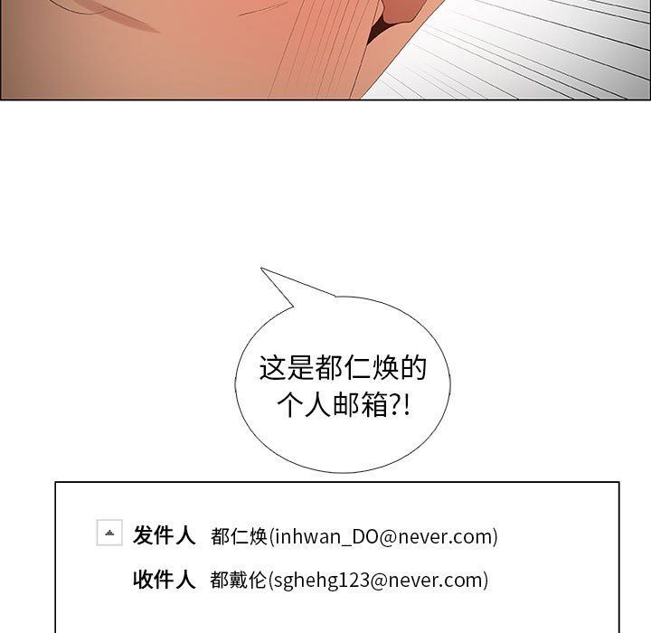 第42话 - 第39.jpg页