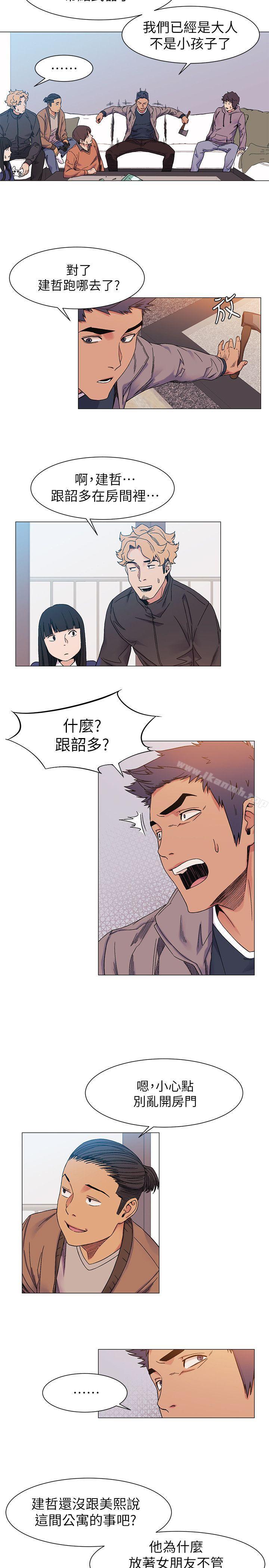 第27話 - 公寓基地的秘密 - 第13.jpg页
