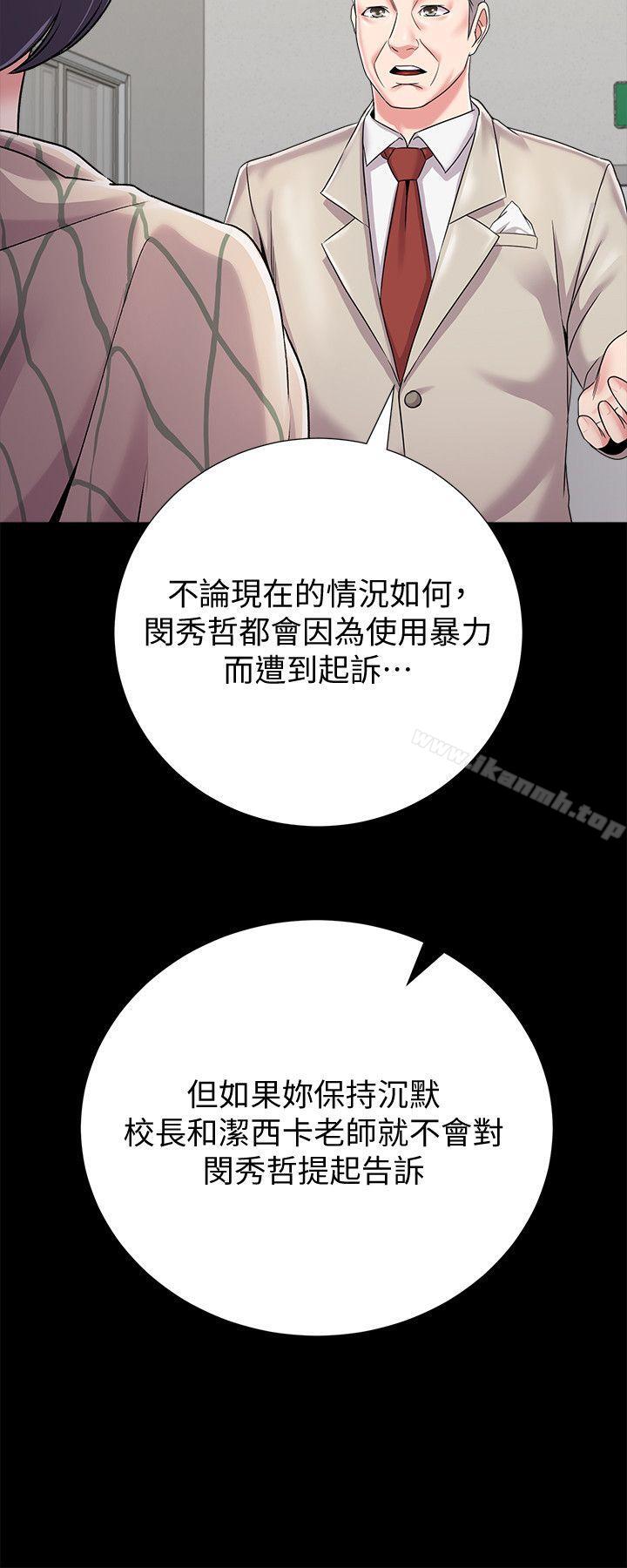 第32话-无法拒绝的提议 - 第38.jpg页