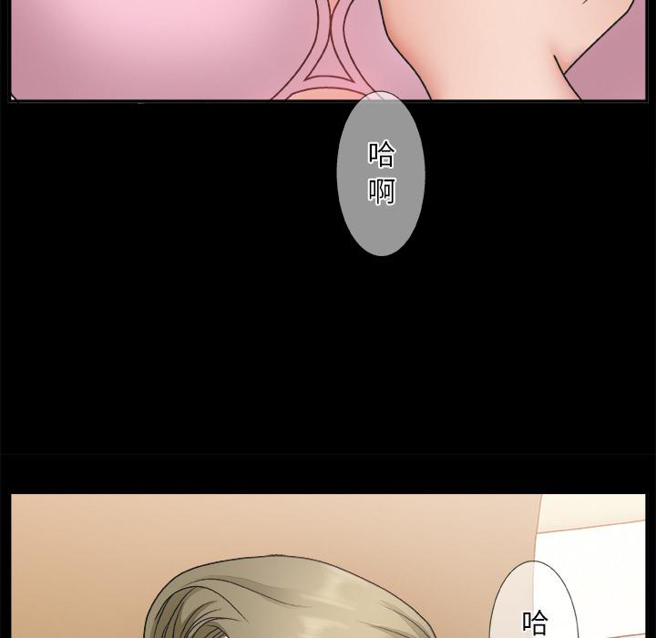 第 2 话 - 第98.jpg页