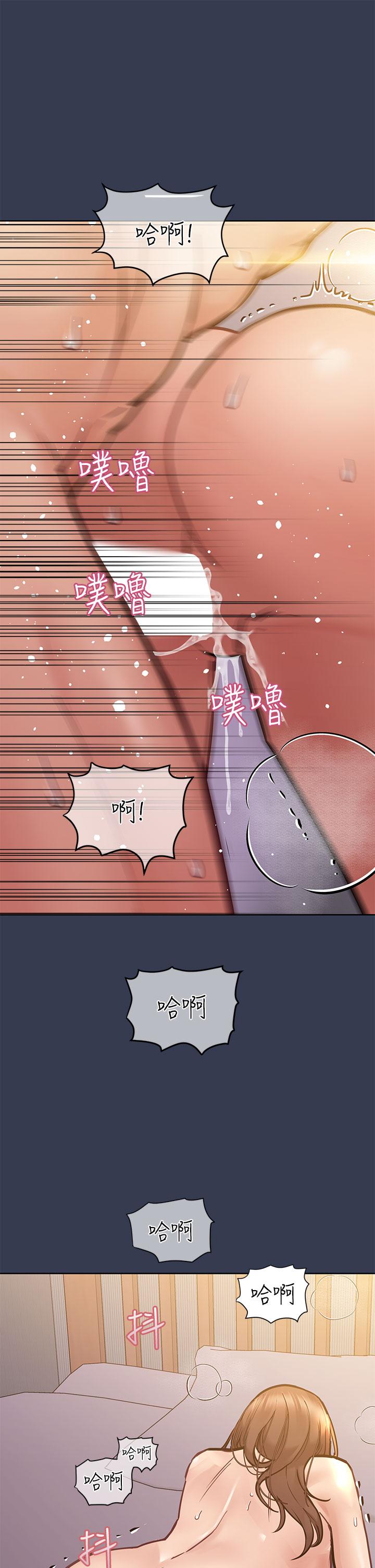 第48話-你未來的老婆一定很性福 - 第40.jpg页