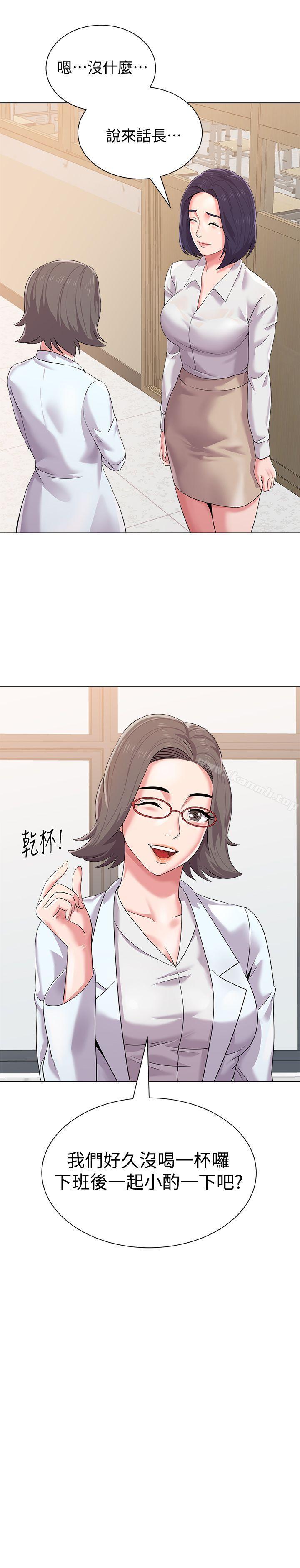 第15话-大人的夜生活 - 第25.jpg页