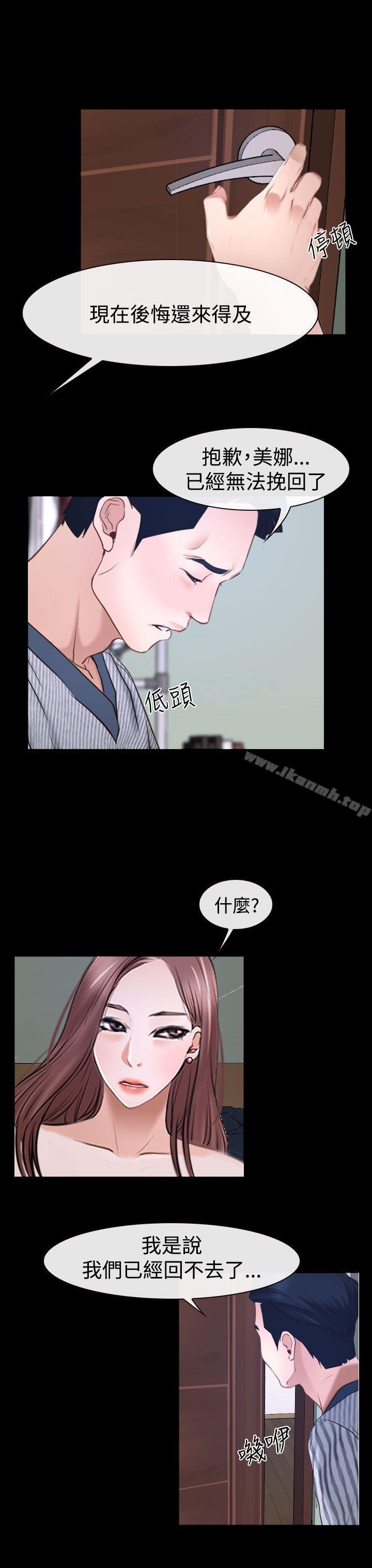 第31話 - 第23.jpg页