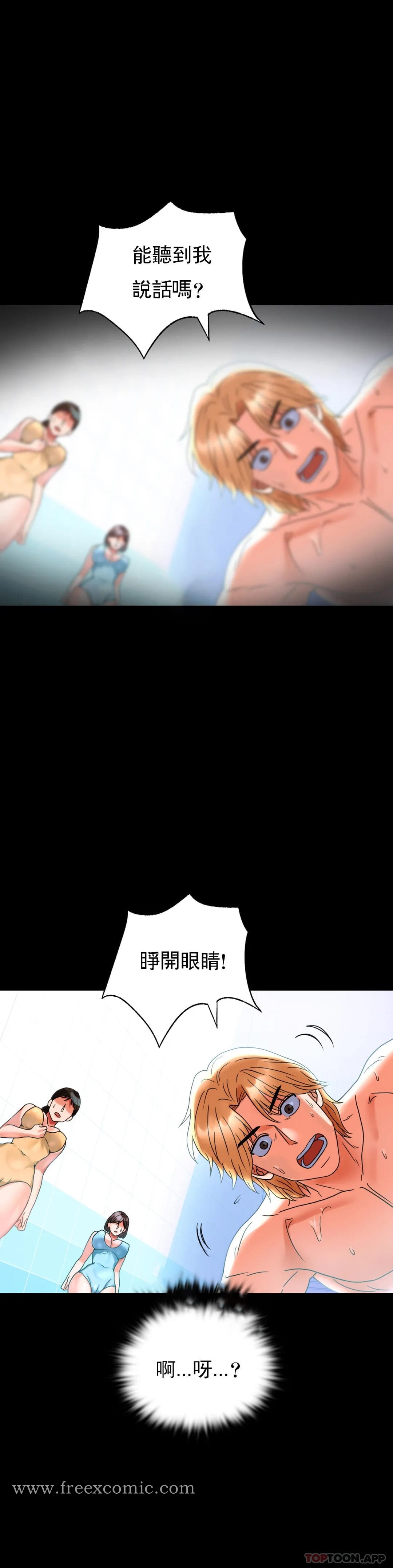 第23话-让你感受天堂 - 第31.jpg页