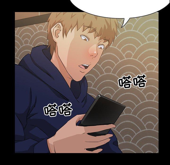 第 15 话 - 第103.jpg页