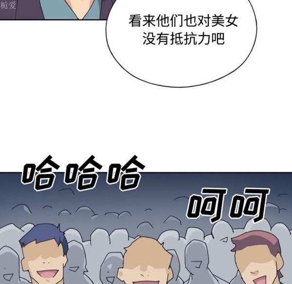 第 34 话 - 第16.jpg页