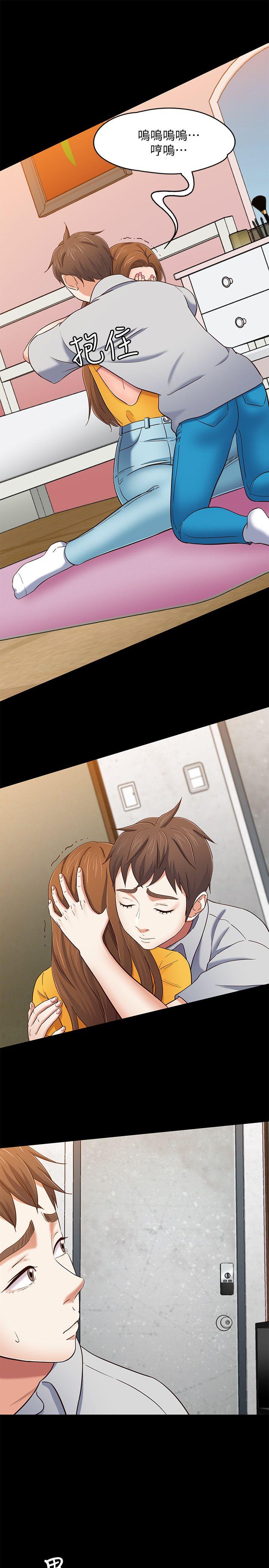 第 86 话 - 第1.jpg页